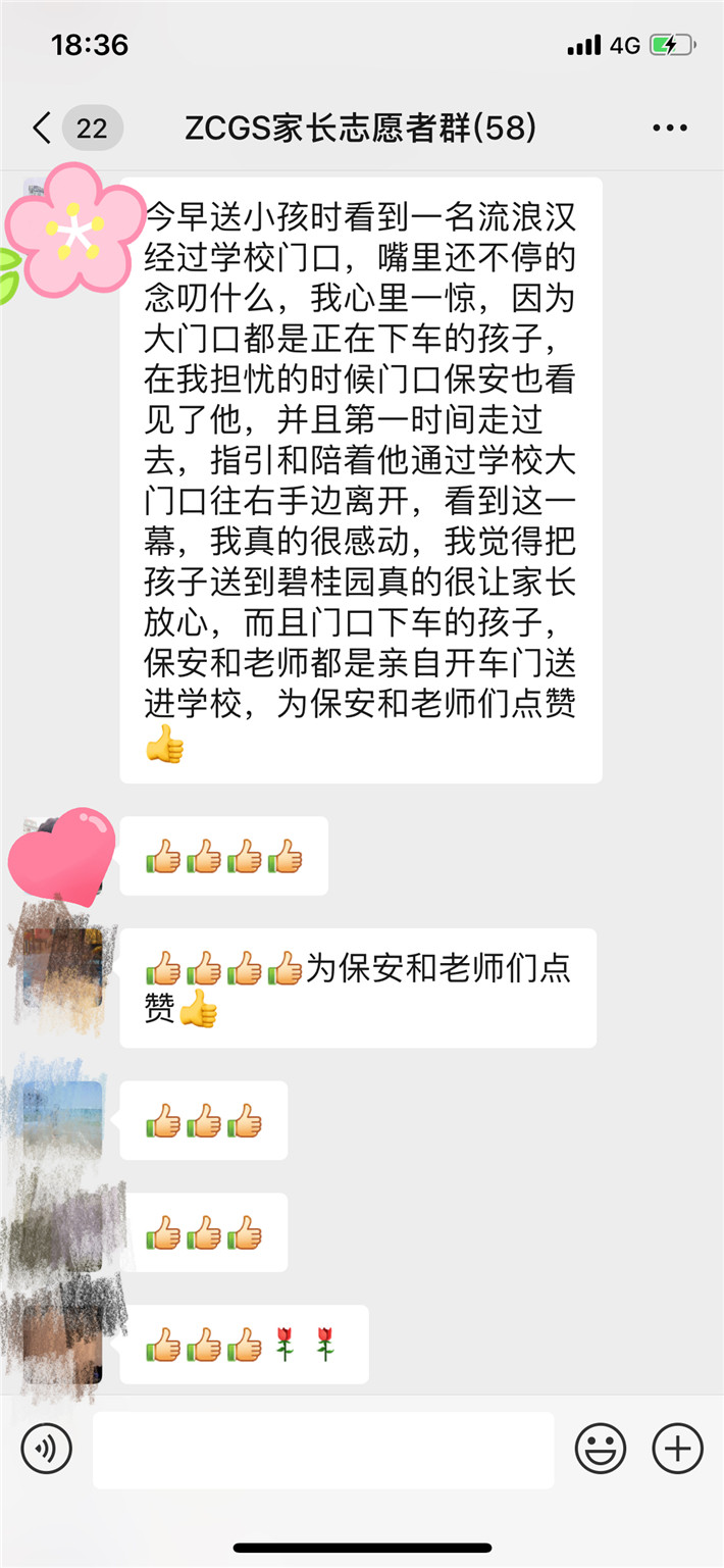 http://www.zcbgy.net/admin/myword/UpFile/20193881928553.jpg