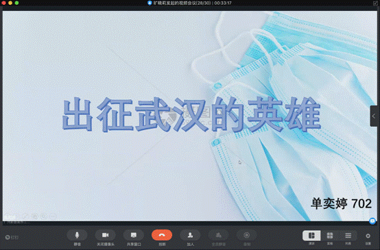 灞忓箷蹇収 2020-03-31 涓嬪崍7.59.58.jpg