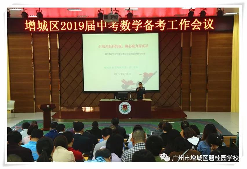 http://www.zcbgy.net/admin/myword/UpFile/20193485951925.jpg