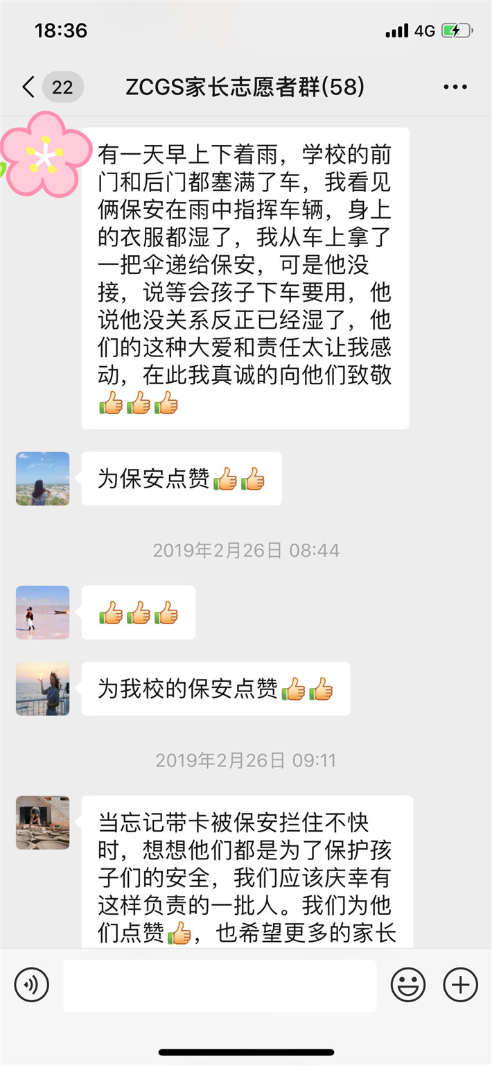 http://www.zcbgy.net/admin/myword/UpFile/20193881622620.jpg